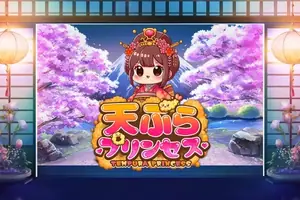 Tempura Princess slot by Quickspin
